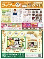 page 1 thumbnail