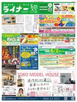 2025年5月27日号