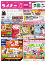 2026年2月20日号